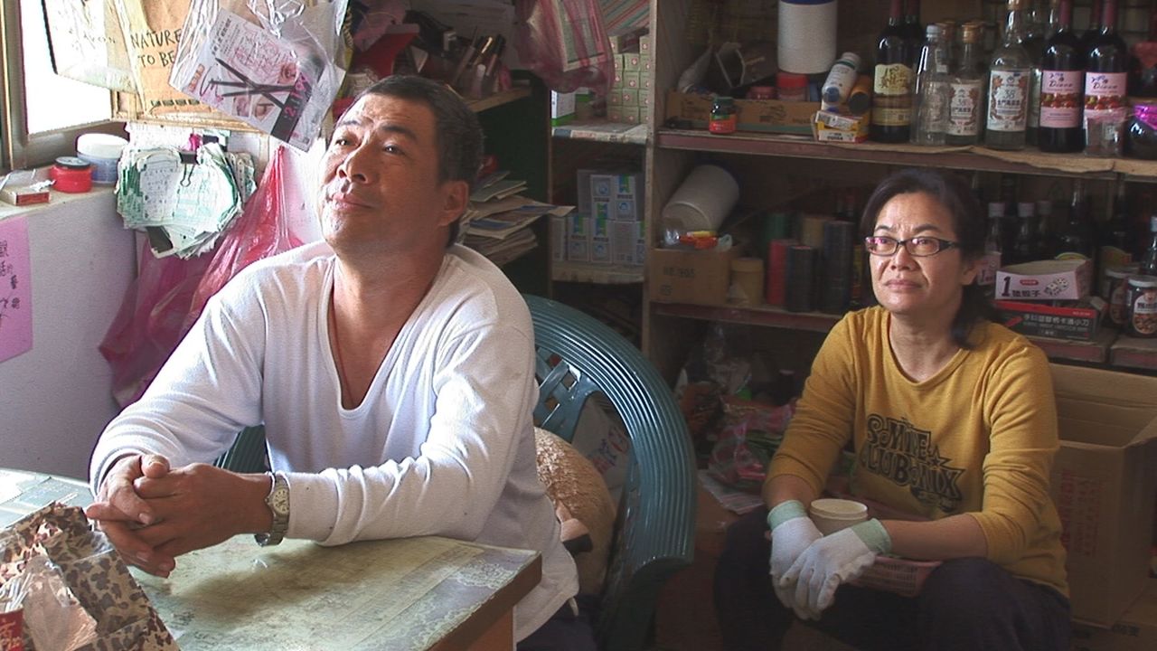 獅頭張仔_劇照