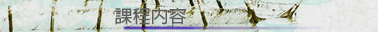 ҵ{e